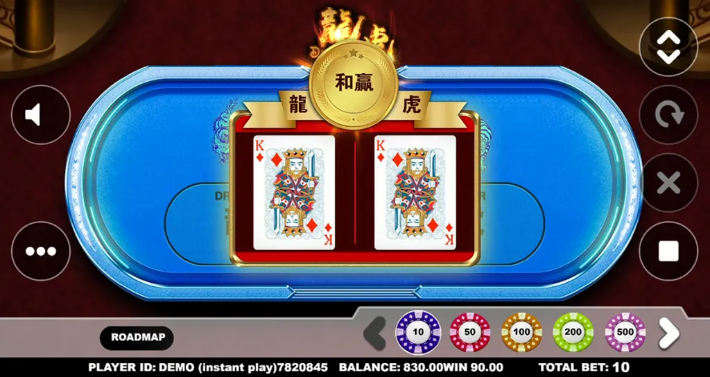 Dragon Tiger - Game Interface with Big Win Display