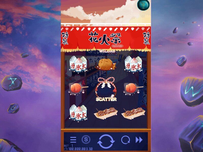 Hanabi